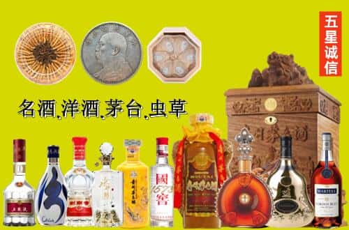 克什克腾旗国尊烟酒商行